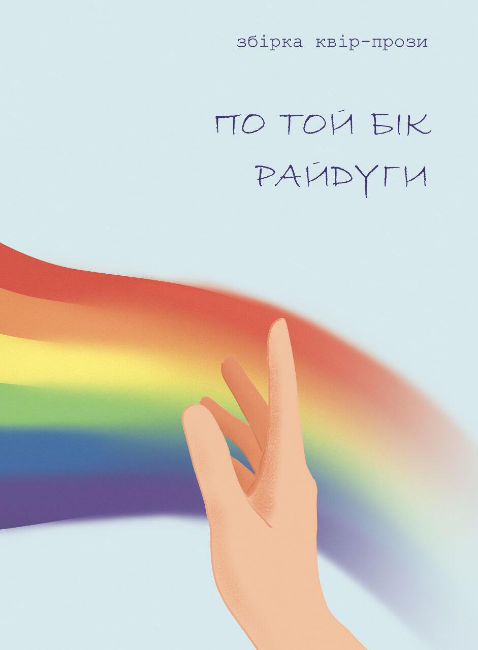 My sunshine. YayaTyts